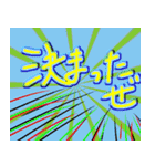 はーい、待ってますよー（個別スタンプ：18）