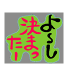 はーい、待ってますよー（個別スタンプ：19）