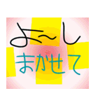 はーい、待ってますよー（個別スタンプ：21）