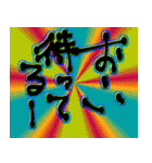 はーい、待ってますよー（個別スタンプ：22）