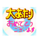 はーい、待ってますよー（個別スタンプ：23）