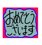 はーい、待ってますよー（個別スタンプ：24）
