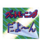 おはようさんでーす（個別スタンプ：2）