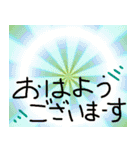 おはようさんでーす（個別スタンプ：4）