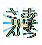 おはようさんでーす（個別スタンプ：13）