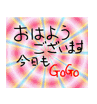 おはようさんでーす（個別スタンプ：14）