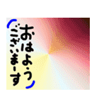 おはようさんでーす（個別スタンプ：18）