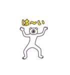 けたくま(YES)（個別スタンプ：1）