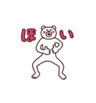 けたくま(YES)（個別スタンプ：2）