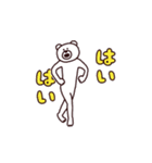 けたくま(YES)（個別スタンプ：4）