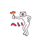 けたくま(YES)（個別スタンプ：8）