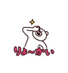 けたくま(YES)（個別スタンプ：11）