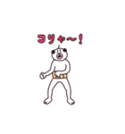 けたくま(YES)（個別スタンプ：19）