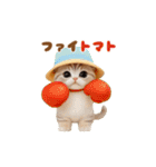 動く！可愛いダジャレ猫 ずっと使える 日常（個別スタンプ：3）