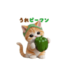 動く！可愛いダジャレ猫 ずっと使える 日常（個別スタンプ：6）