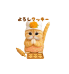 動く！可愛いダジャレ猫 ずっと使える 日常（個別スタンプ：8）