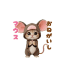 動く！可愛いダジャレ猫 ずっと使える 日常（個別スタンプ：9）