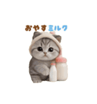 動く！可愛いダジャレ猫 ずっと使える 日常（個別スタンプ：19）