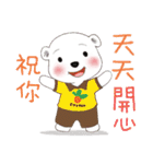 メンキュウくん(しろくま) 53 暖かい挨拶（個別スタンプ：5）