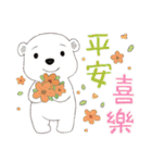 メンキュウくん(しろくま) 53 暖かい挨拶（個別スタンプ：8）