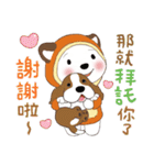 メンキュウくん(しろくま) 53 暖かい挨拶（個別スタンプ：11）