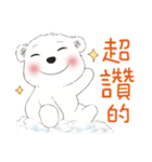 メンキュウくん(しろくま) 53 暖かい挨拶（個別スタンプ：13）