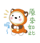 メンキュウくん(しろくま) 53 暖かい挨拶（個別スタンプ：14）