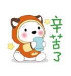 メンキュウくん(しろくま) 53 暖かい挨拶（個別スタンプ：15）