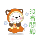メンキュウくん(しろくま) 53 暖かい挨拶（個別スタンプ：24）
