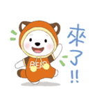 メンキュウくん(しろくま) 53 暖かい挨拶（個別スタンプ：29）