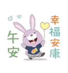 メンキュウくん(しろくま) 53 暖かい挨拶（個別スタンプ：37）