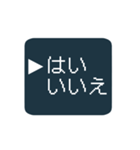 ゲーム風2択コマンドスタンプ(静止画ver.)（個別スタンプ：3）