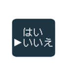 ゲーム風2択コマンドスタンプ(静止画ver.)（個別スタンプ：4）