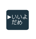 ゲーム風2択コマンドスタンプ(静止画ver.)（個別スタンプ：7）