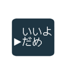 ゲーム風2択コマンドスタンプ(静止画ver.)（個別スタンプ：8）