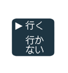 ゲーム風2択コマンドスタンプ(静止画ver.)（個別スタンプ：15）