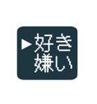 ゲーム風2択コマンドスタンプ(静止画ver.)（個別スタンプ：21）