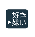 ゲーム風2択コマンドスタンプ(静止画ver.)（個別スタンプ：22）