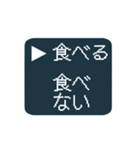 ゲーム風2択コマンドスタンプ(静止画ver.)（個別スタンプ：23）