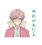 ゆめかわ男子のゆるふわ返信（個別スタンプ：1）