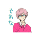 ゆめかわ男子のゆるふわ返信（個別スタンプ：11）