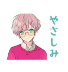 ゆめかわ男子のゆるふわ返信（個別スタンプ：13）