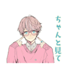 ゆめかわ男子のゆるふわ返信（個別スタンプ：17）