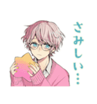 ゆめかわ男子のゆるふわ返信（個別スタンプ：26）