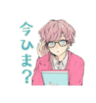 ゆめかわ男子のゆるふわ返信（個別スタンプ：28）