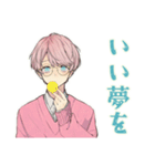 ゆめかわ男子のゆるふわ返信（個別スタンプ：29）