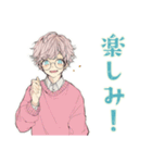 ゆめかわ男子のゆるふわ返信（個別スタンプ：33）