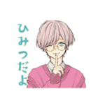 ゆめかわ男子のゆるふわ返信（個別スタンプ：36）