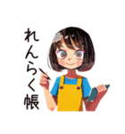 ママの連絡ノート風お返事（個別スタンプ：1）