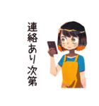 ママの連絡ノート風お返事（個別スタンプ：36）